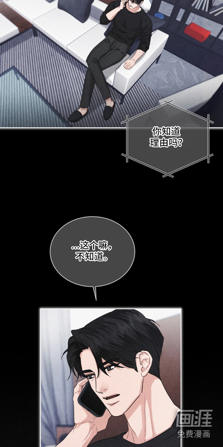 第11话10