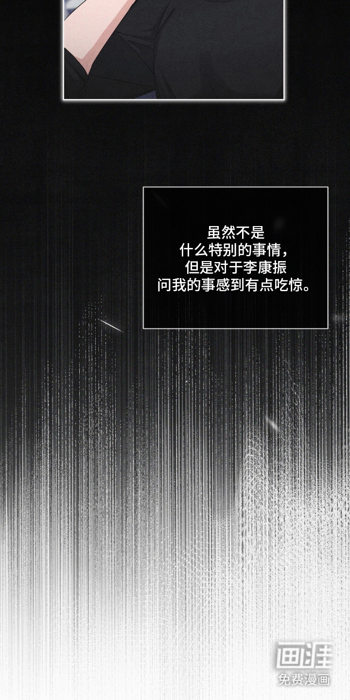 第11话11