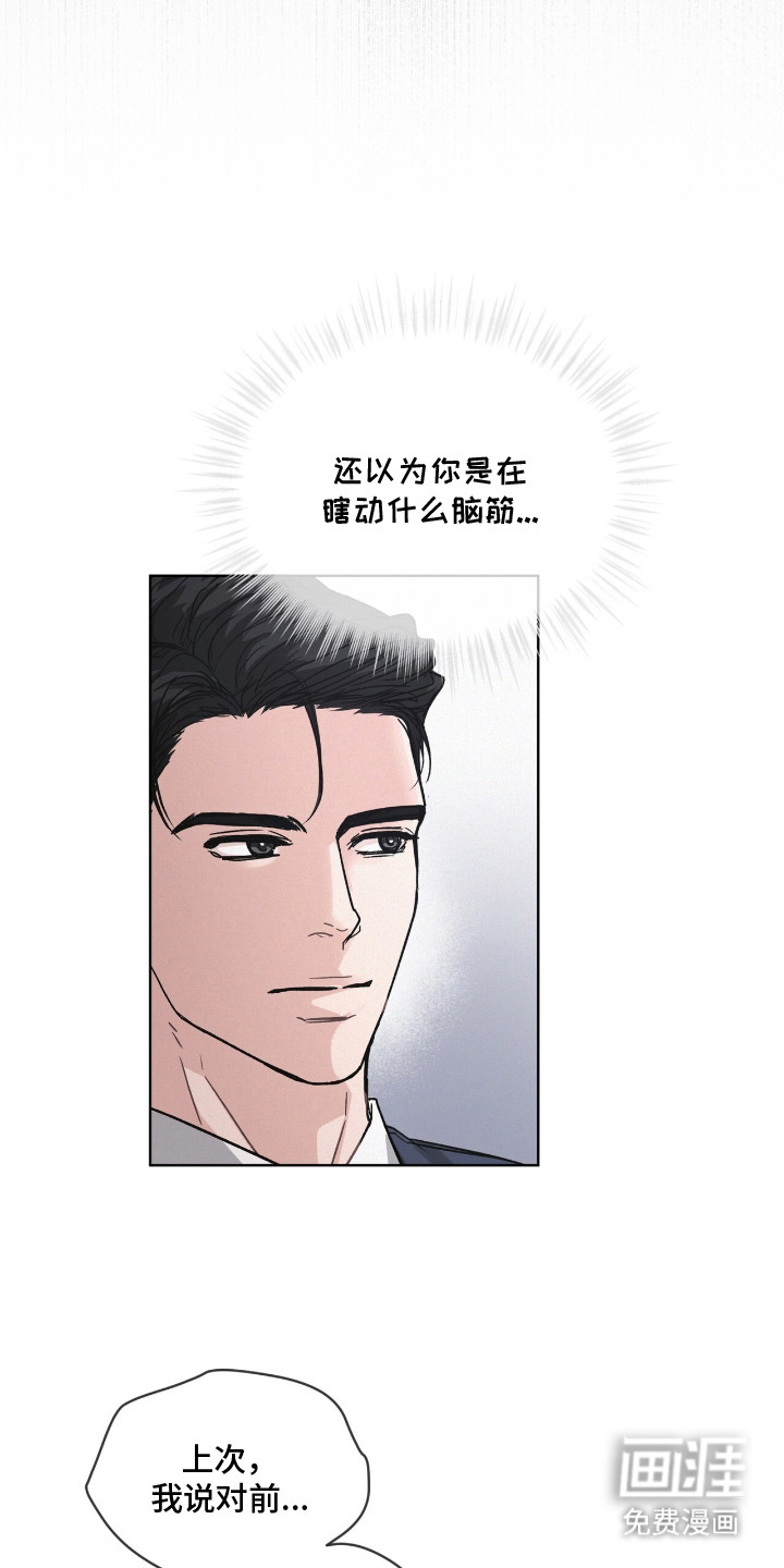 第11话12
