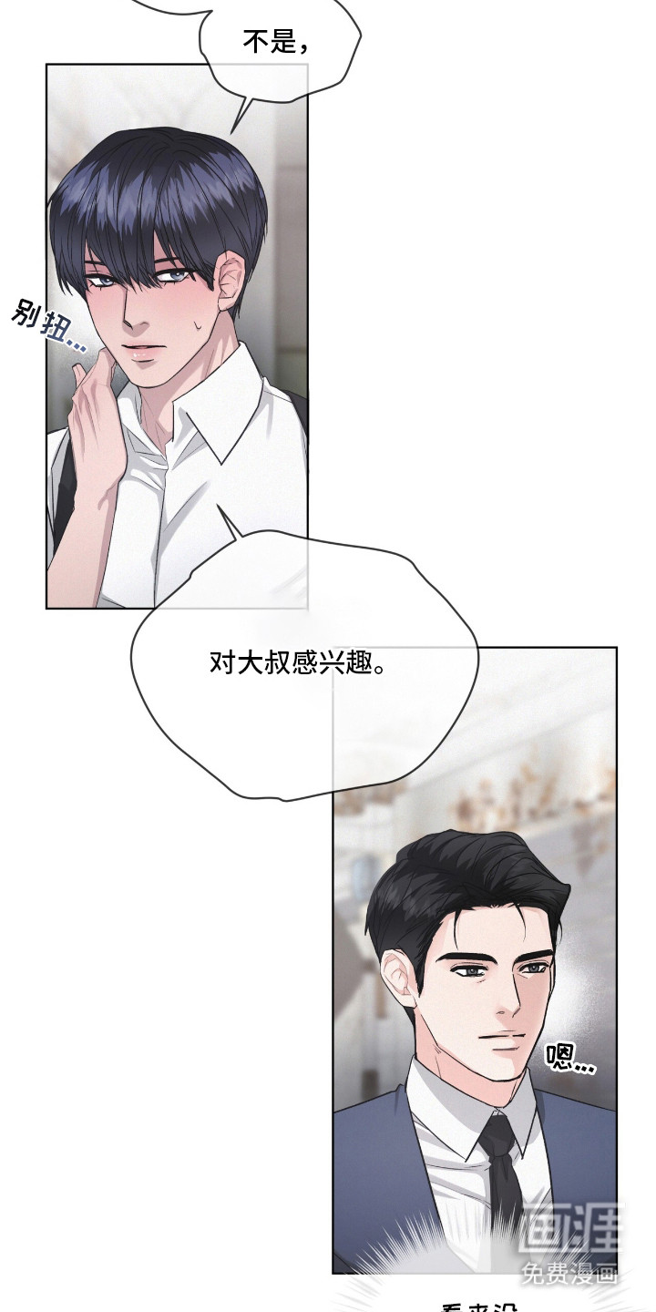 第11话13