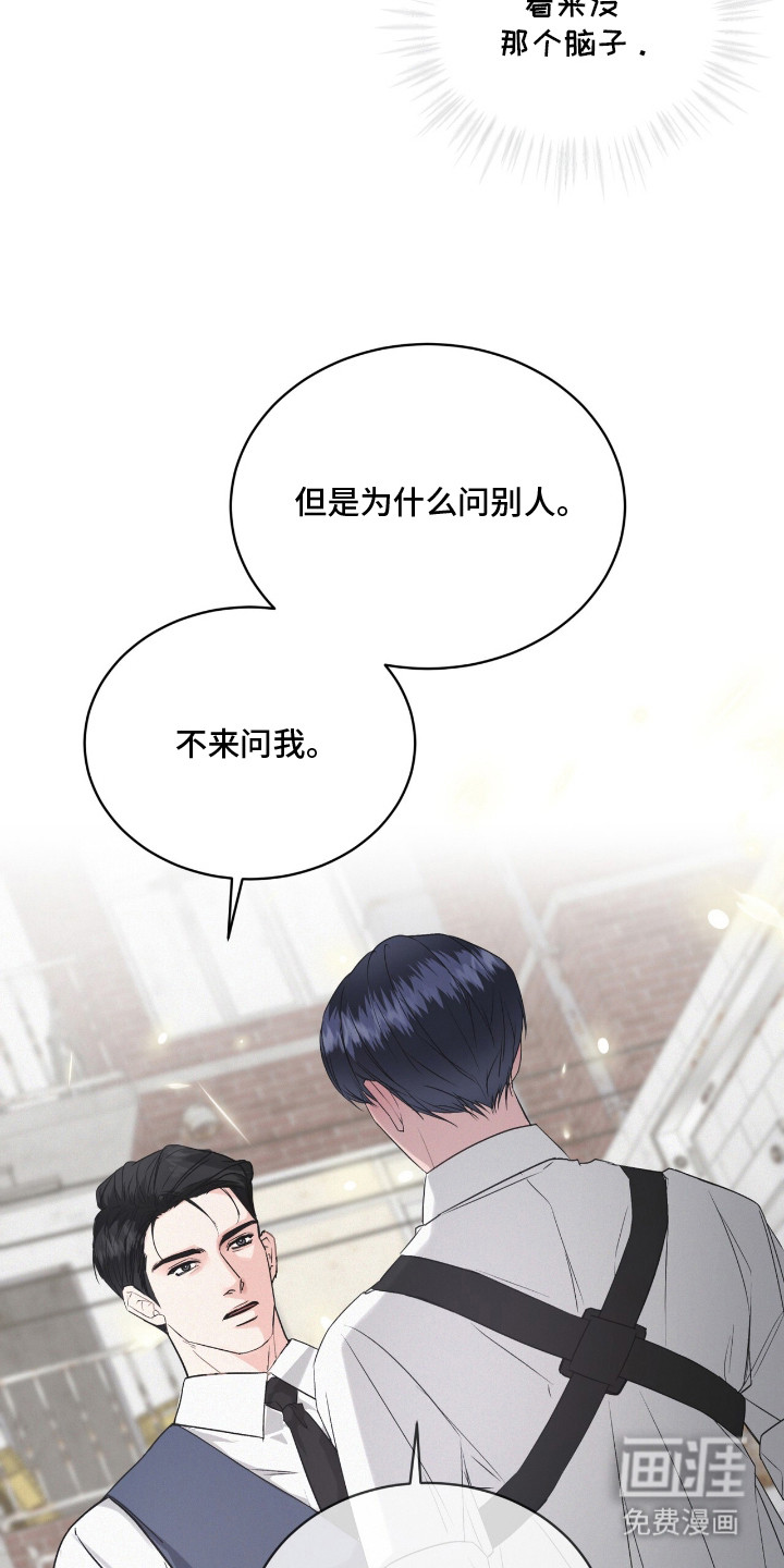 第11话14