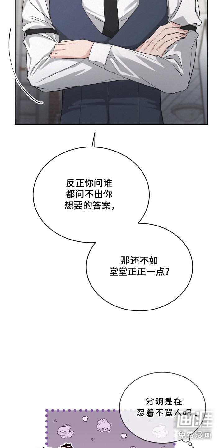 第11话17