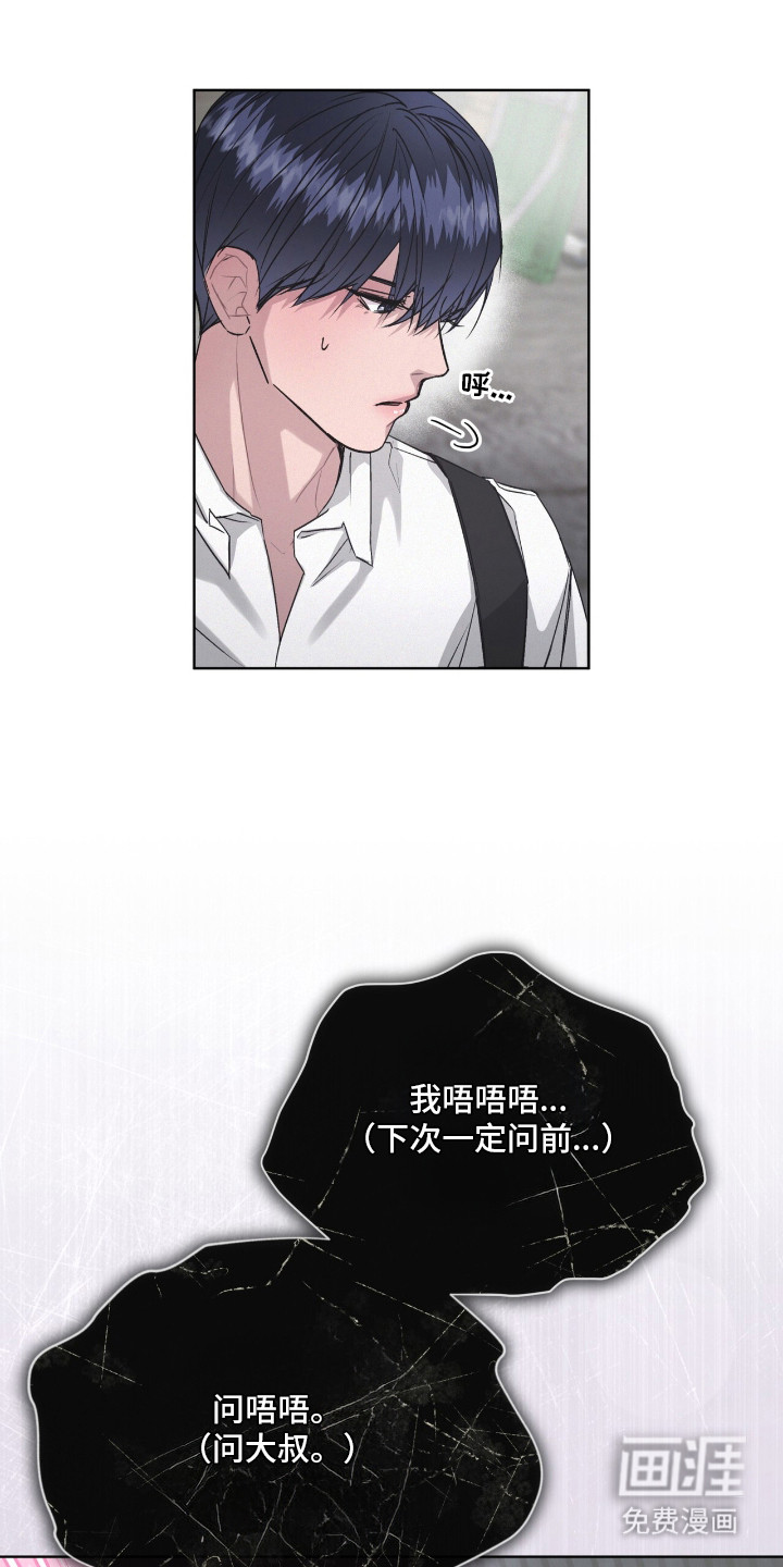 第11话19