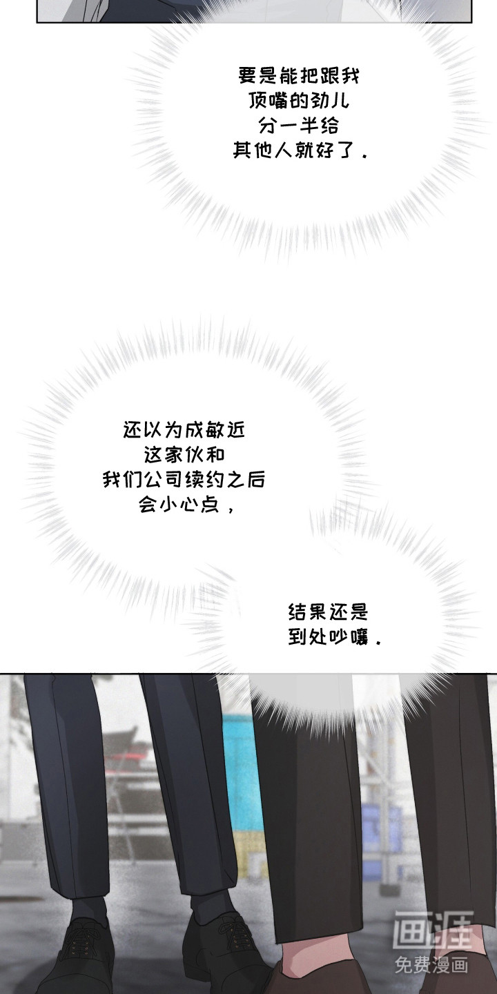 第11话3