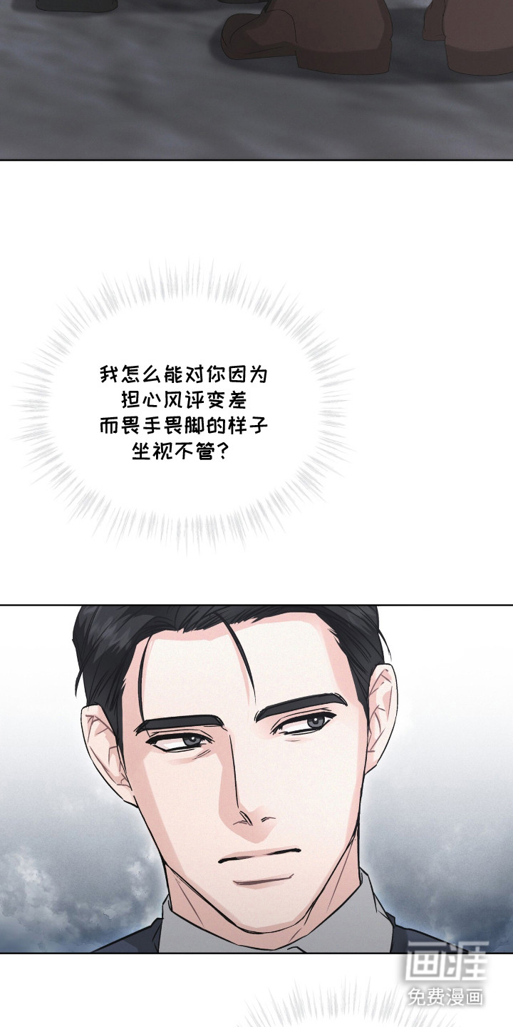 第11话4
