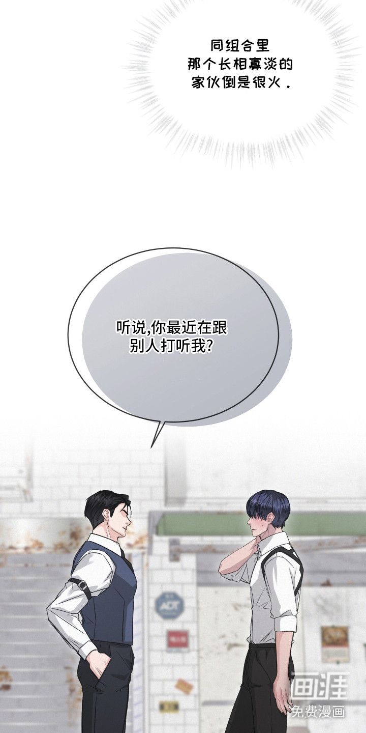 第11话5
