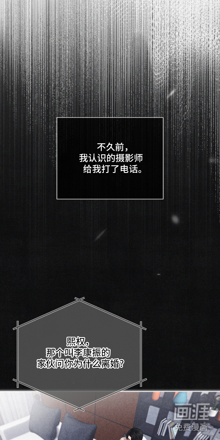 第11话9