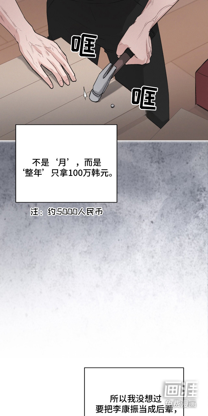 第10话11