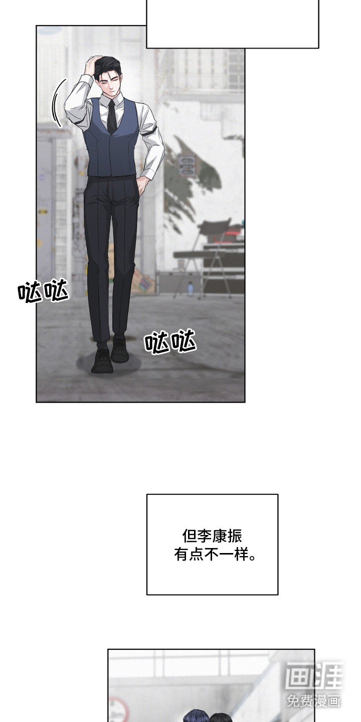 第10话12