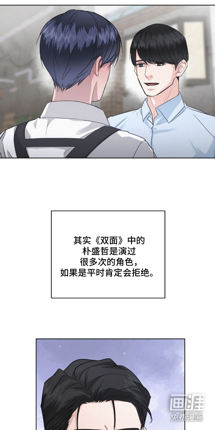 第10话14