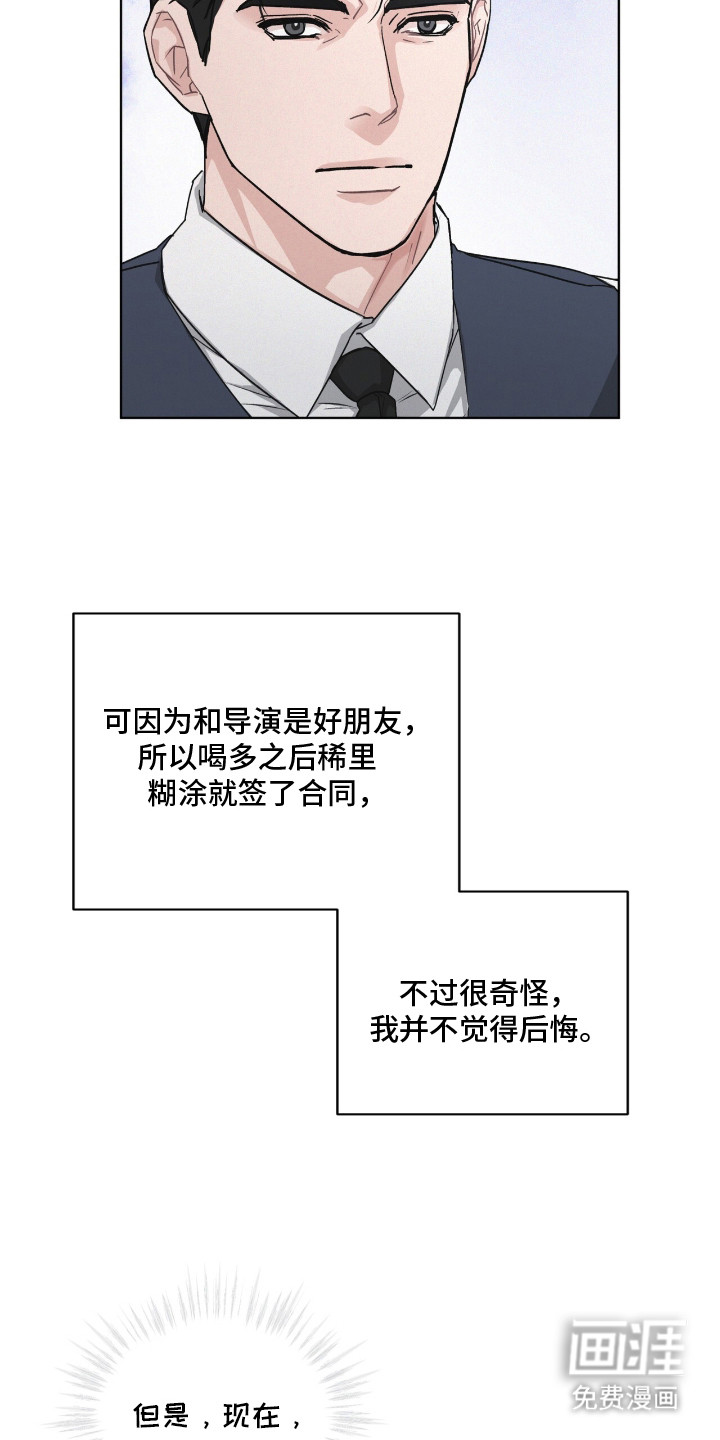 第10话15