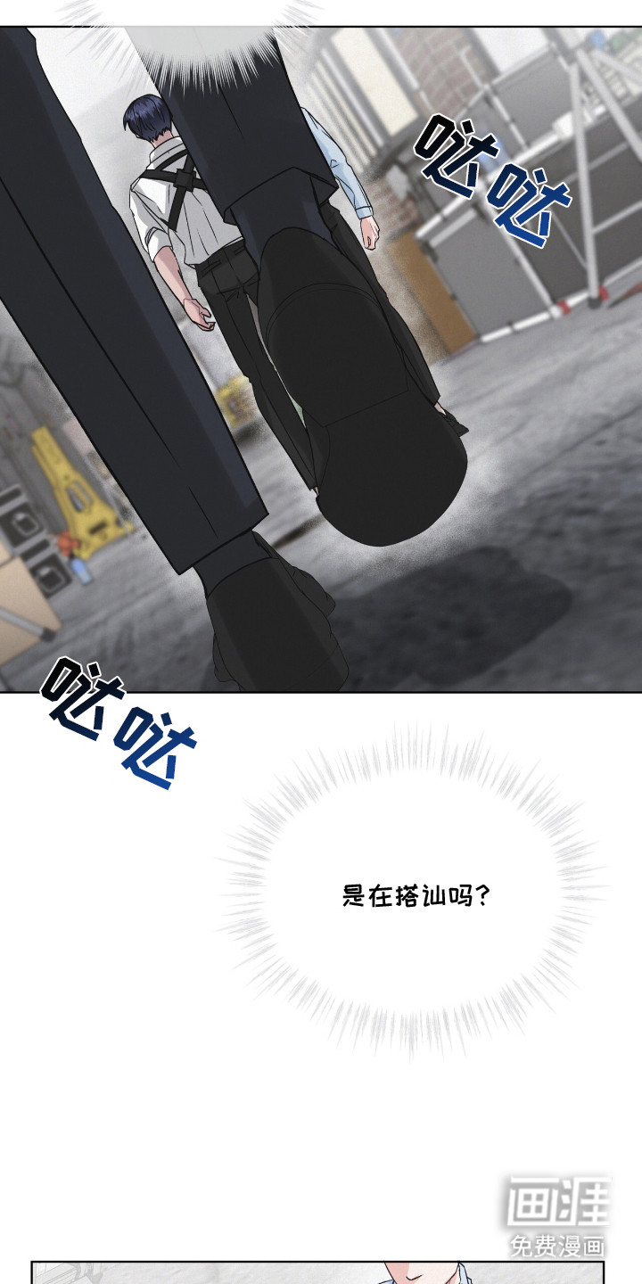 第10话16