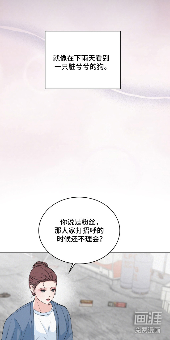 第10话6