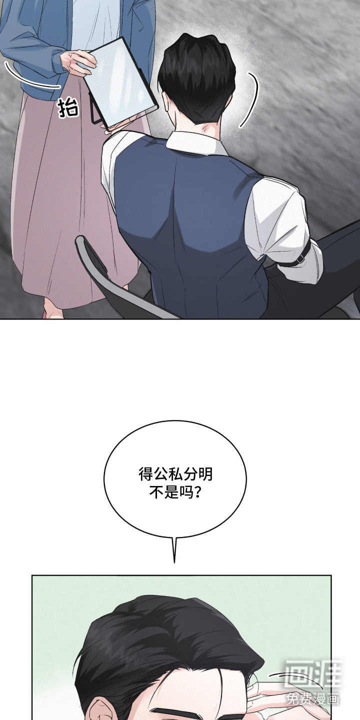 第10话7