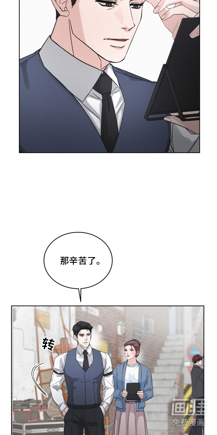 第10话8
