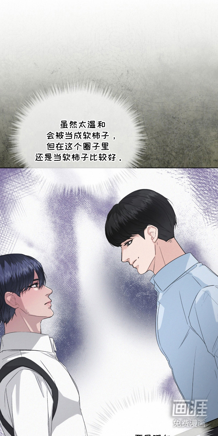 第8话10
