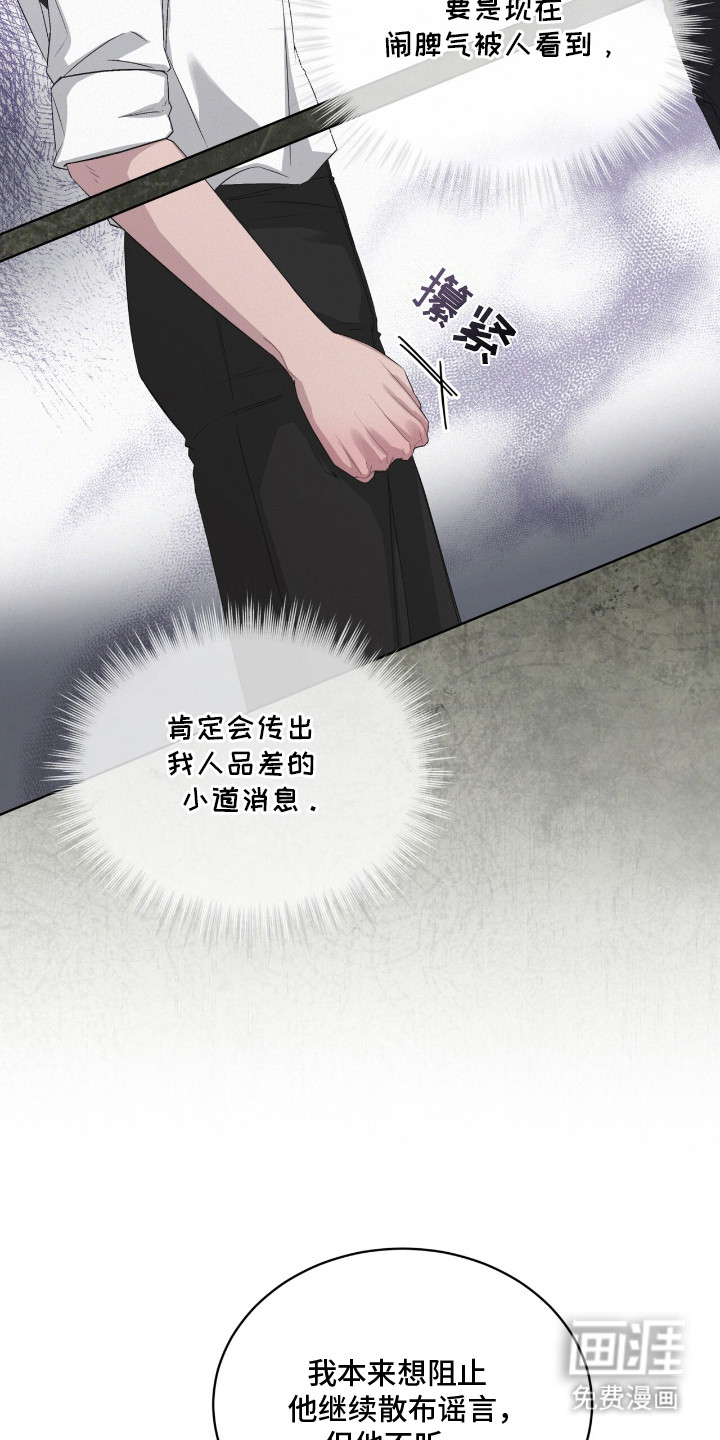 第8话11