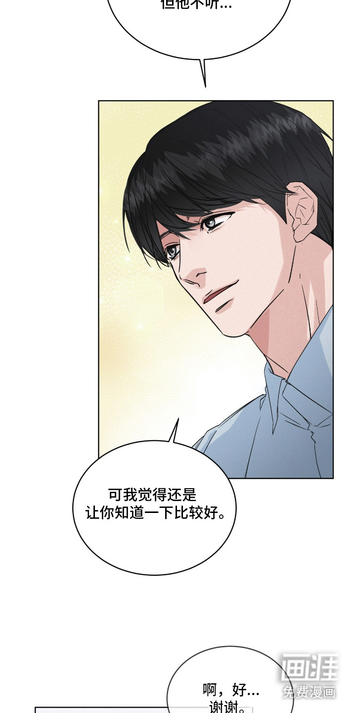 第8话12