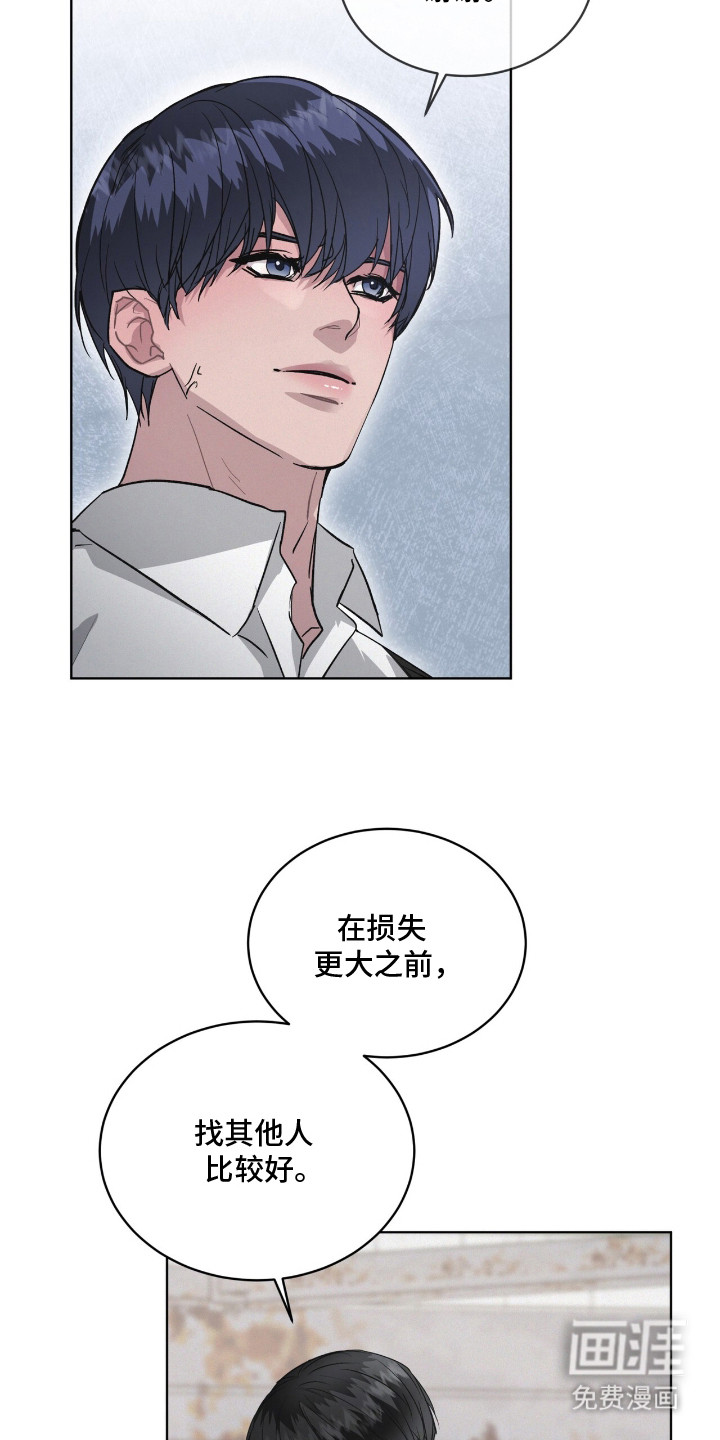第8话13