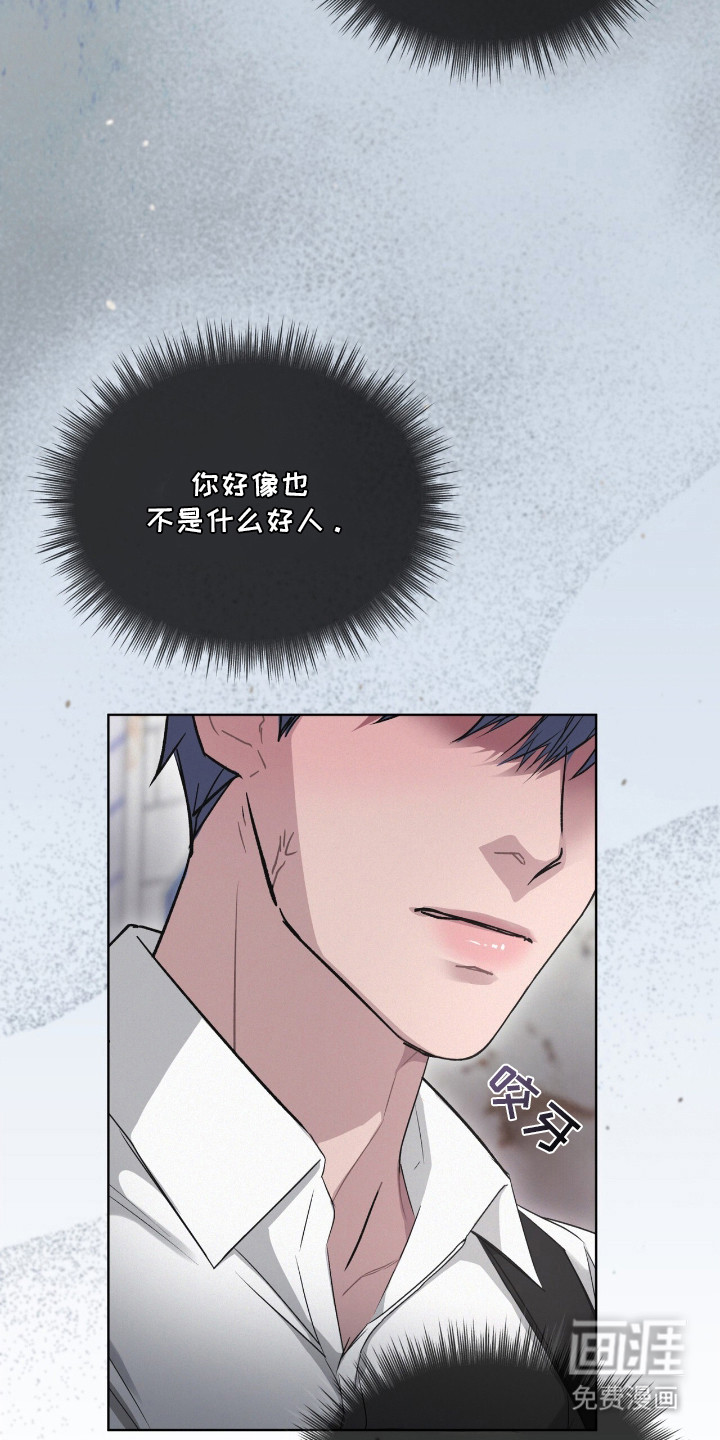 第8话17