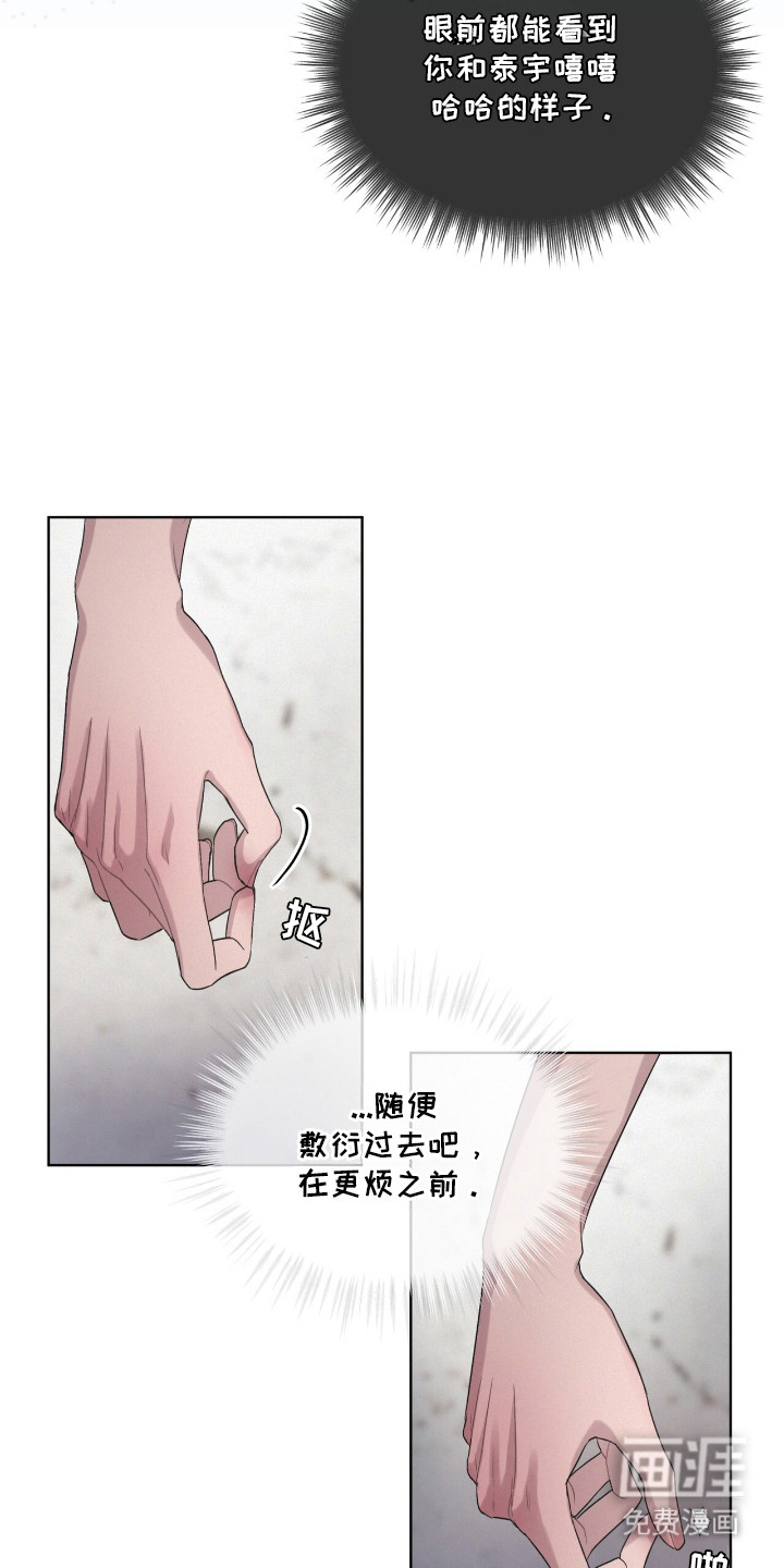 第8话18