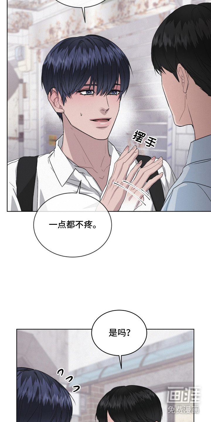 第8话2