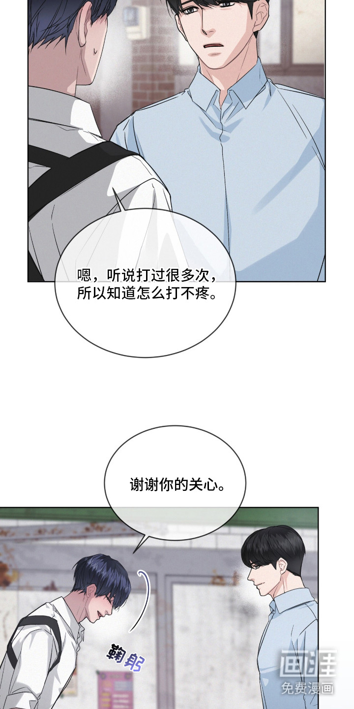 第8话3