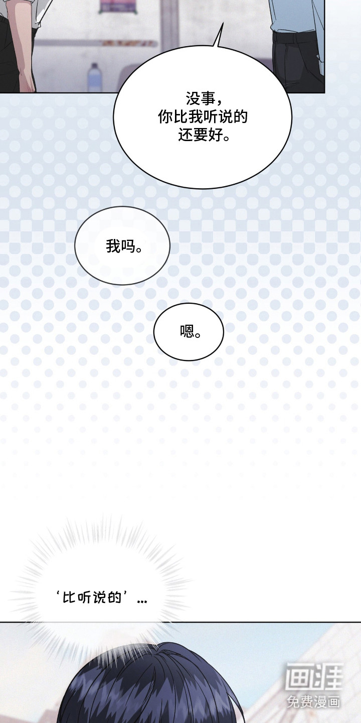 第8话4