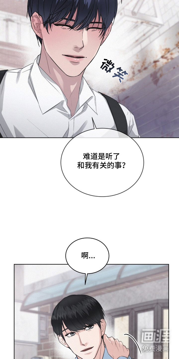 第8话5