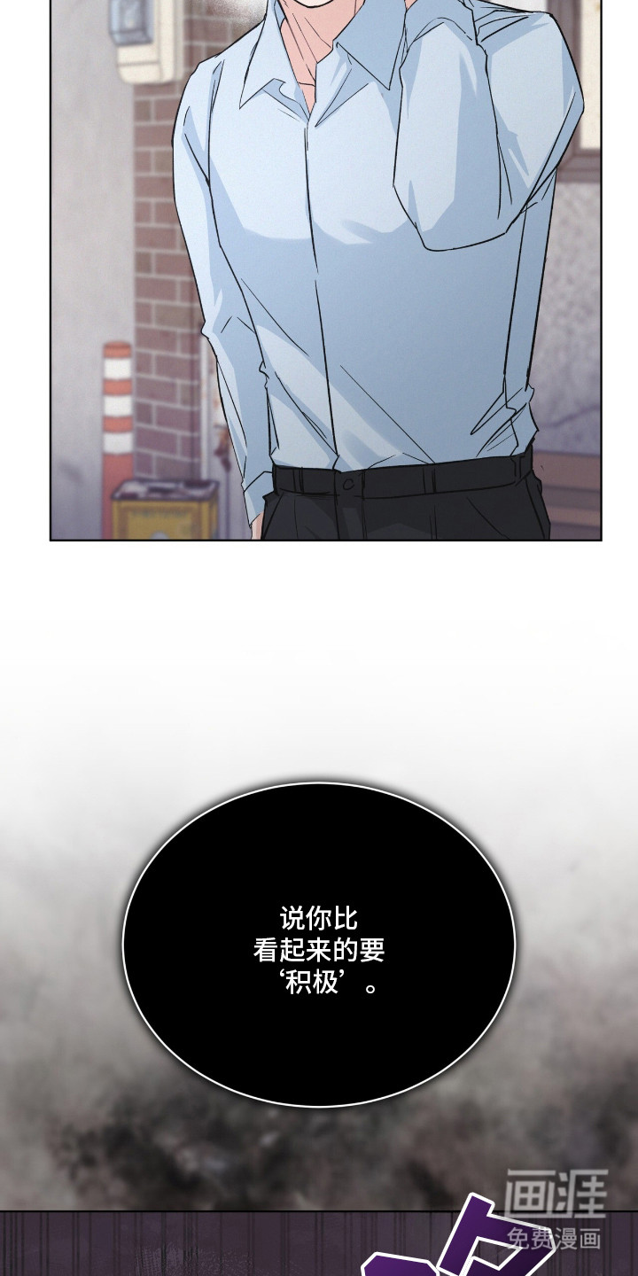 第8话6
