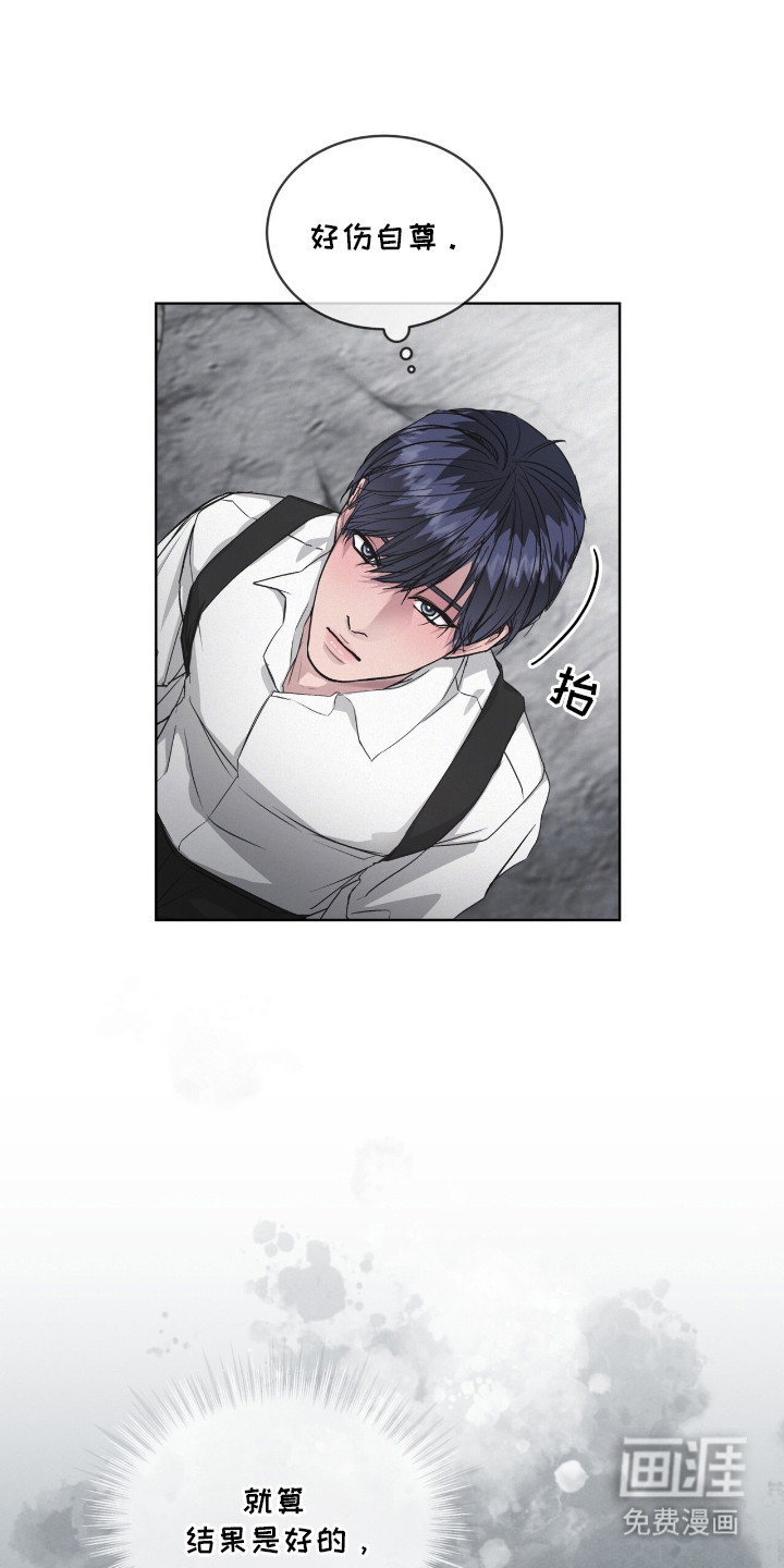 第7话1