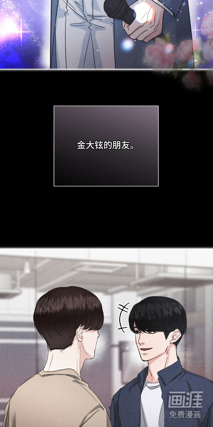 第7话10