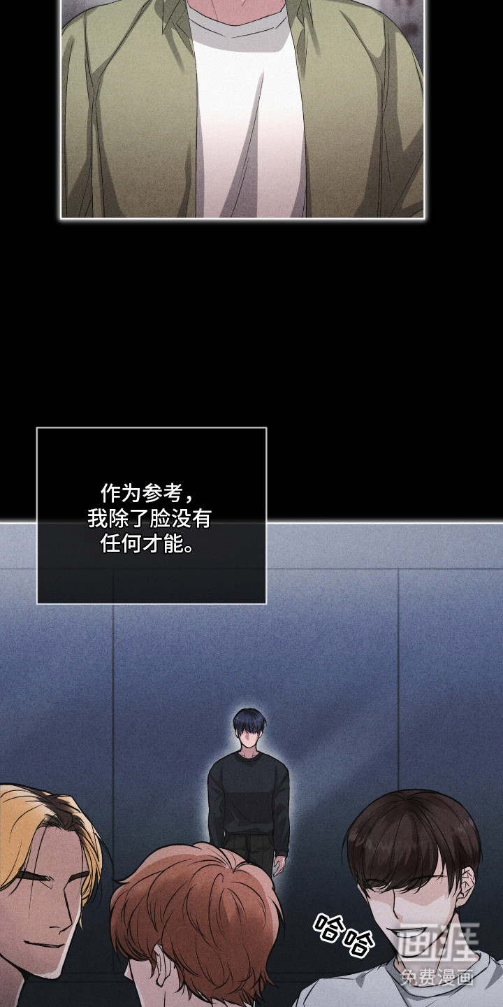 第7话14