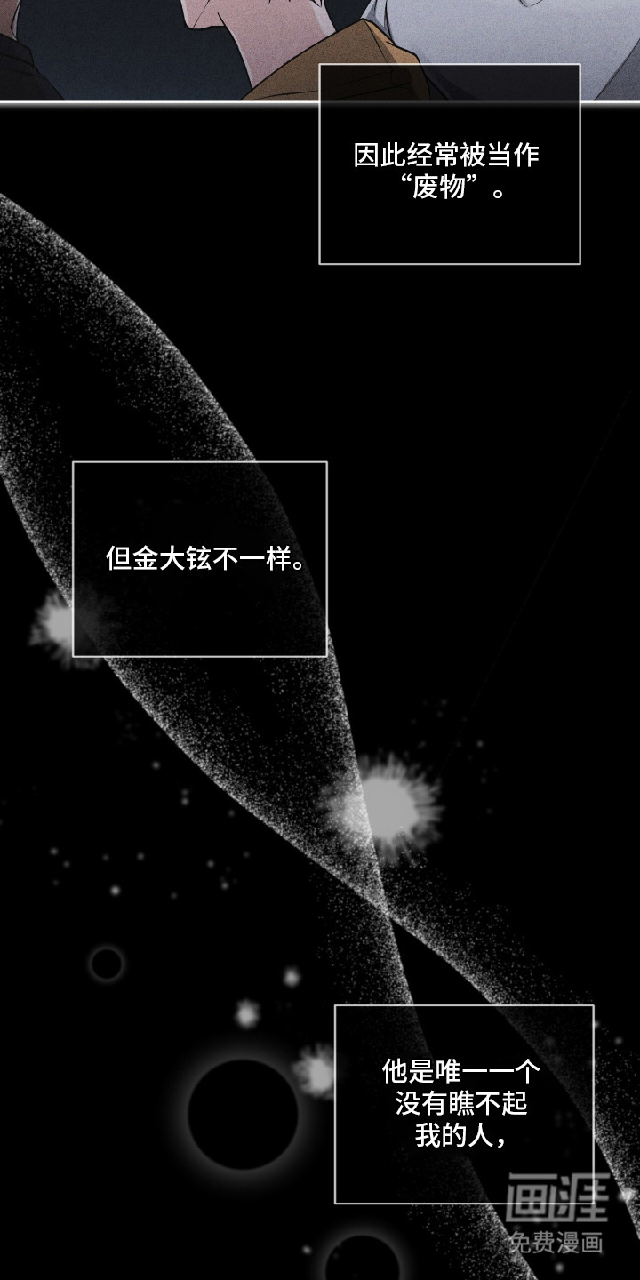 第7话15