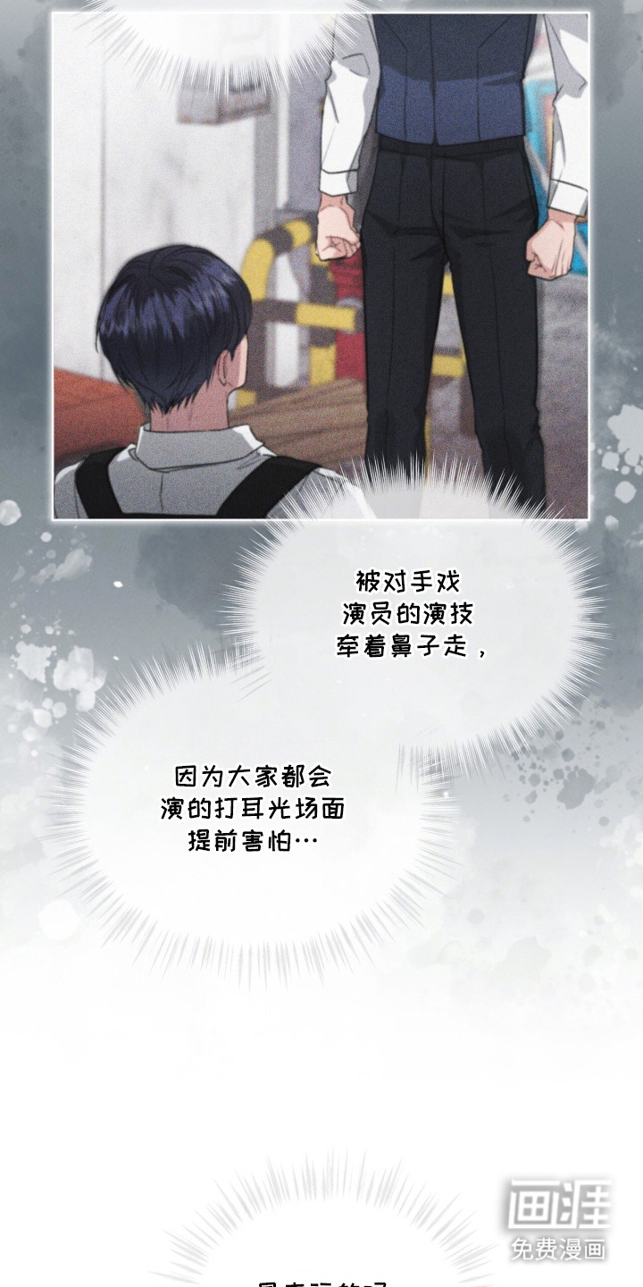 第7话2