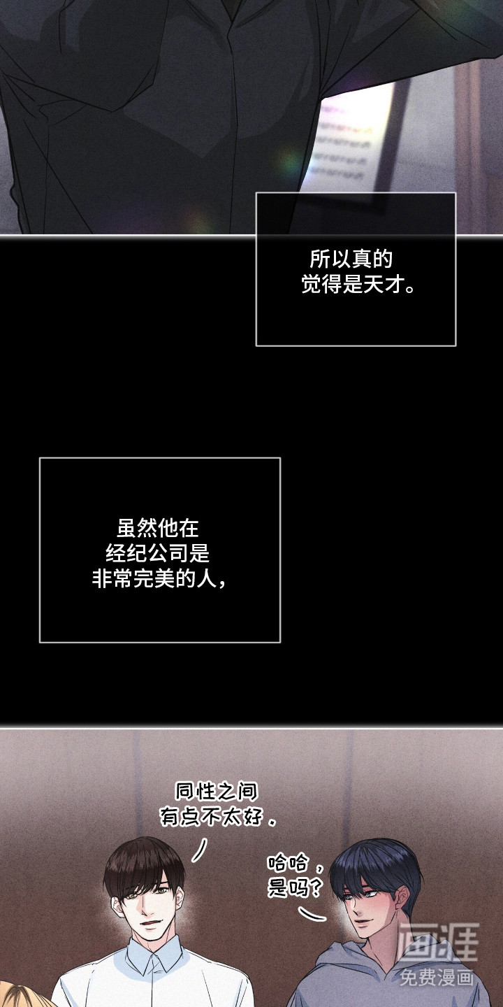第7话20