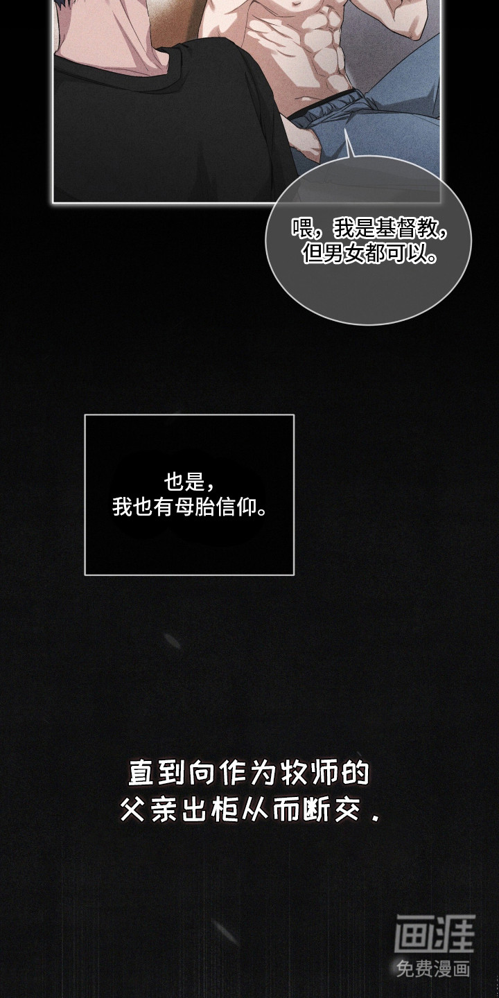 第7话22