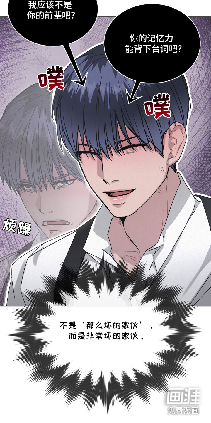 第4话11