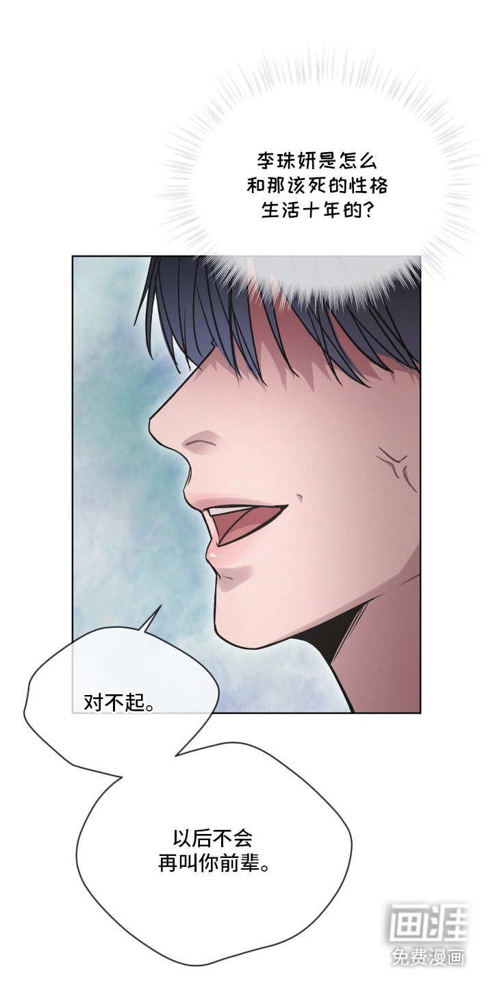 第4话12
