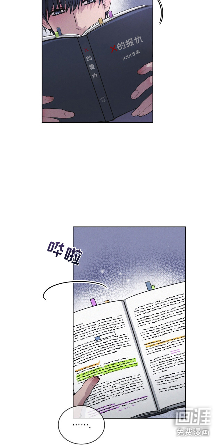 第4话3