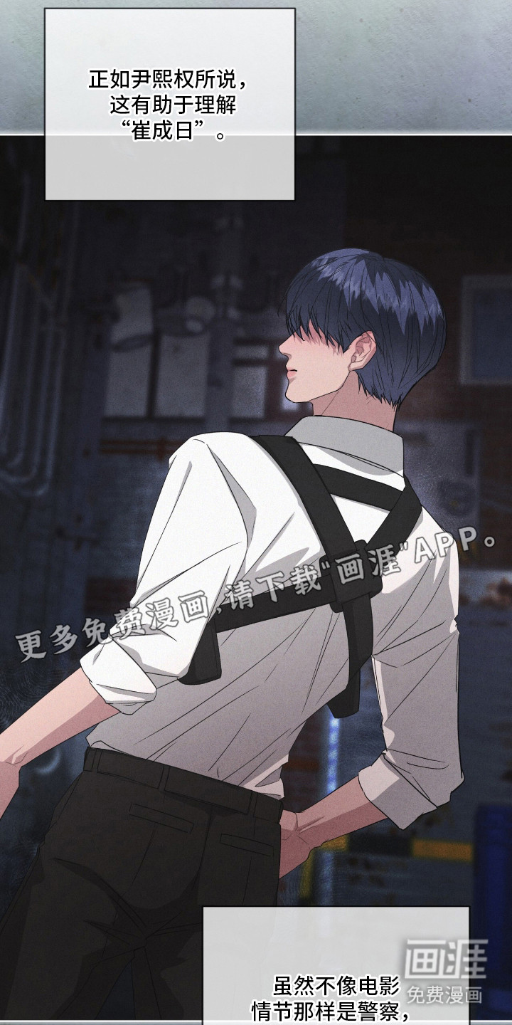 第4话5
