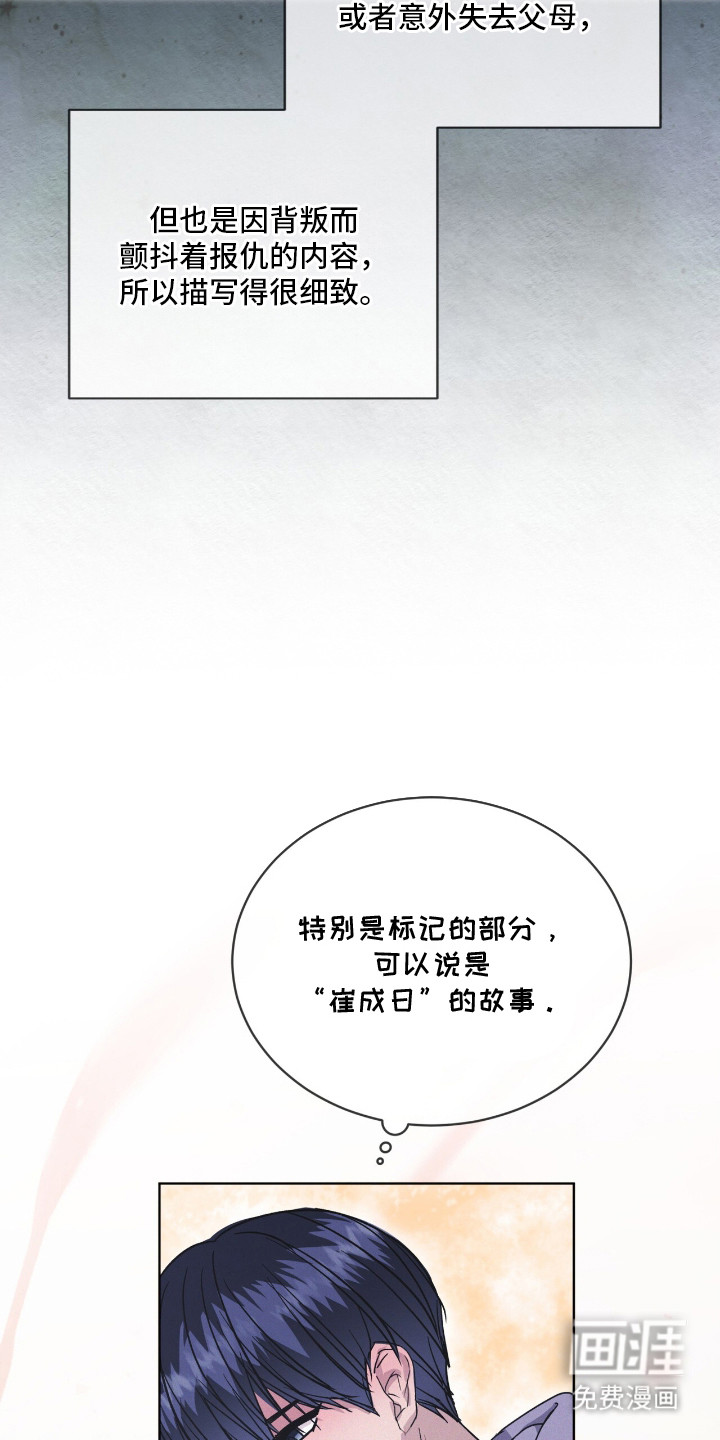第4话6