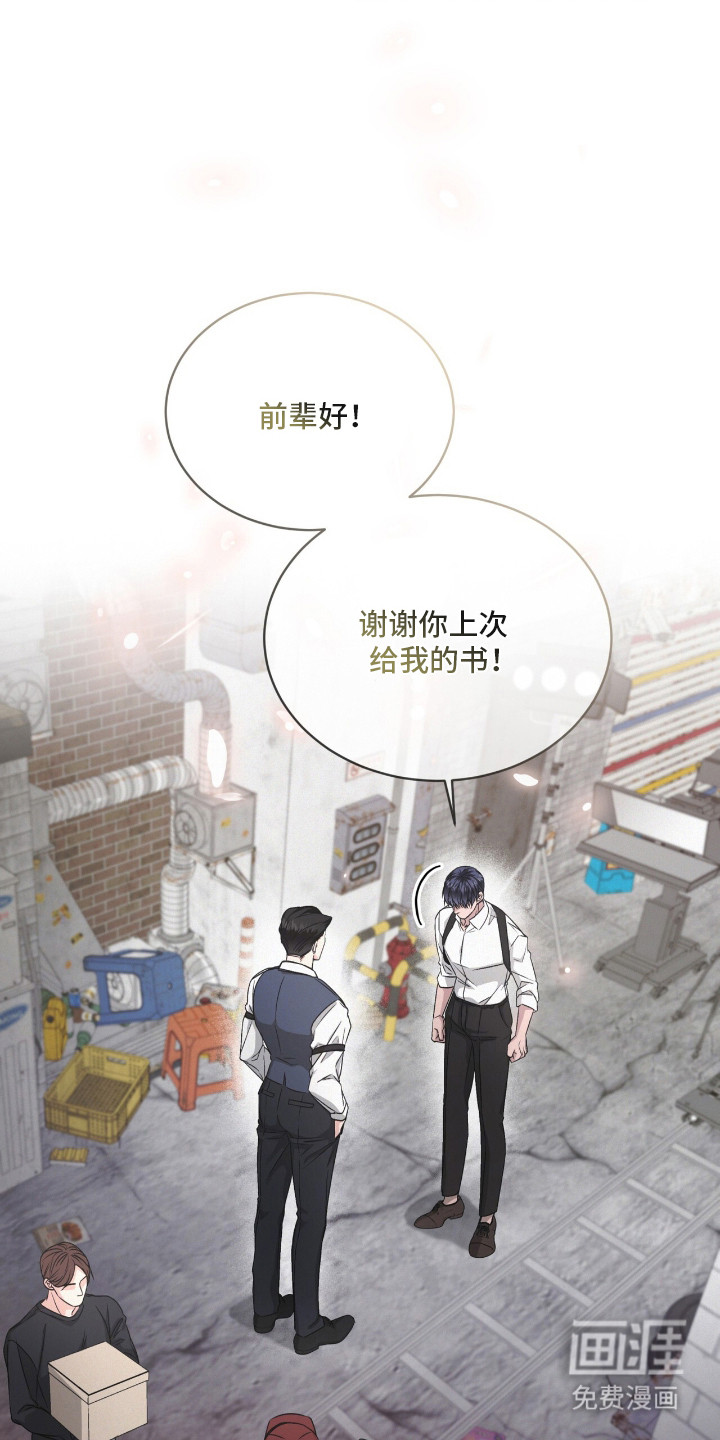 第4话9