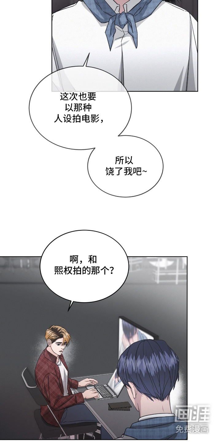 第3话11