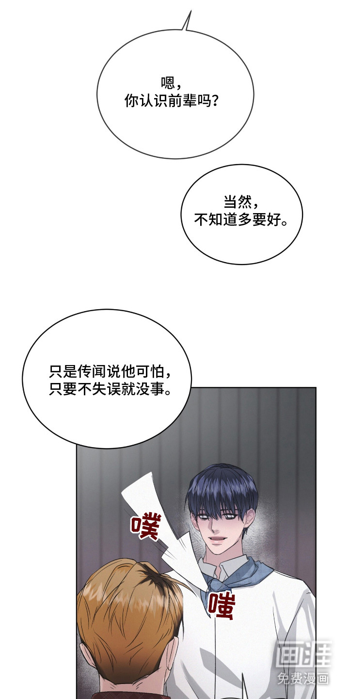 第3话12