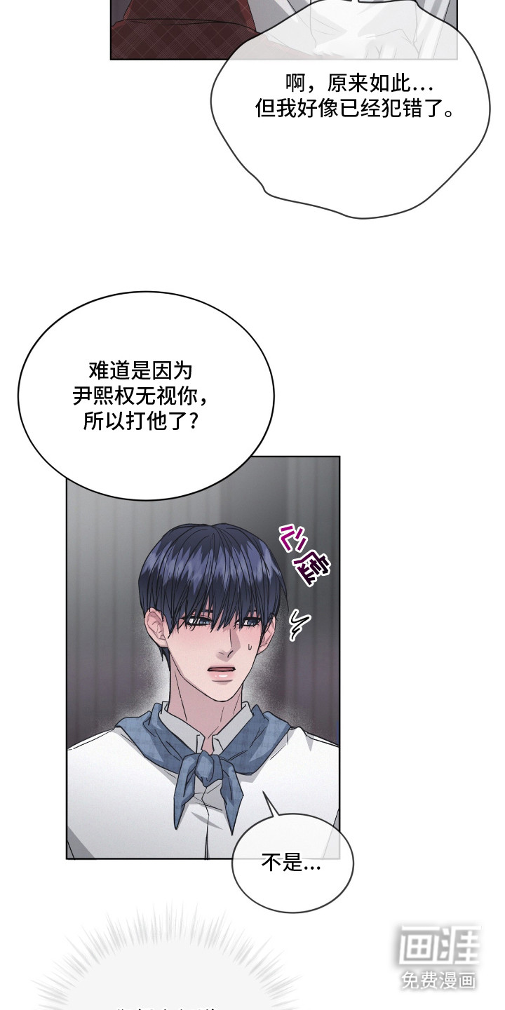 第3话13