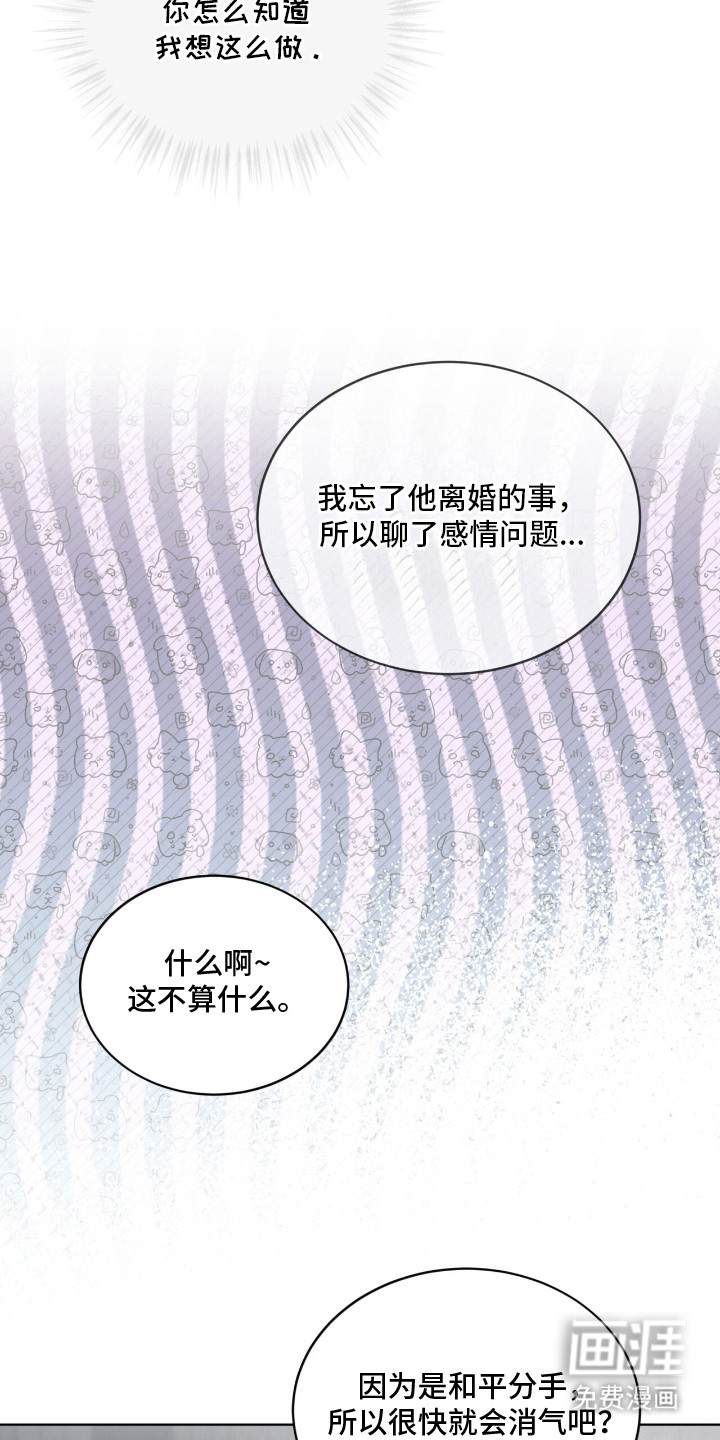 第3话14