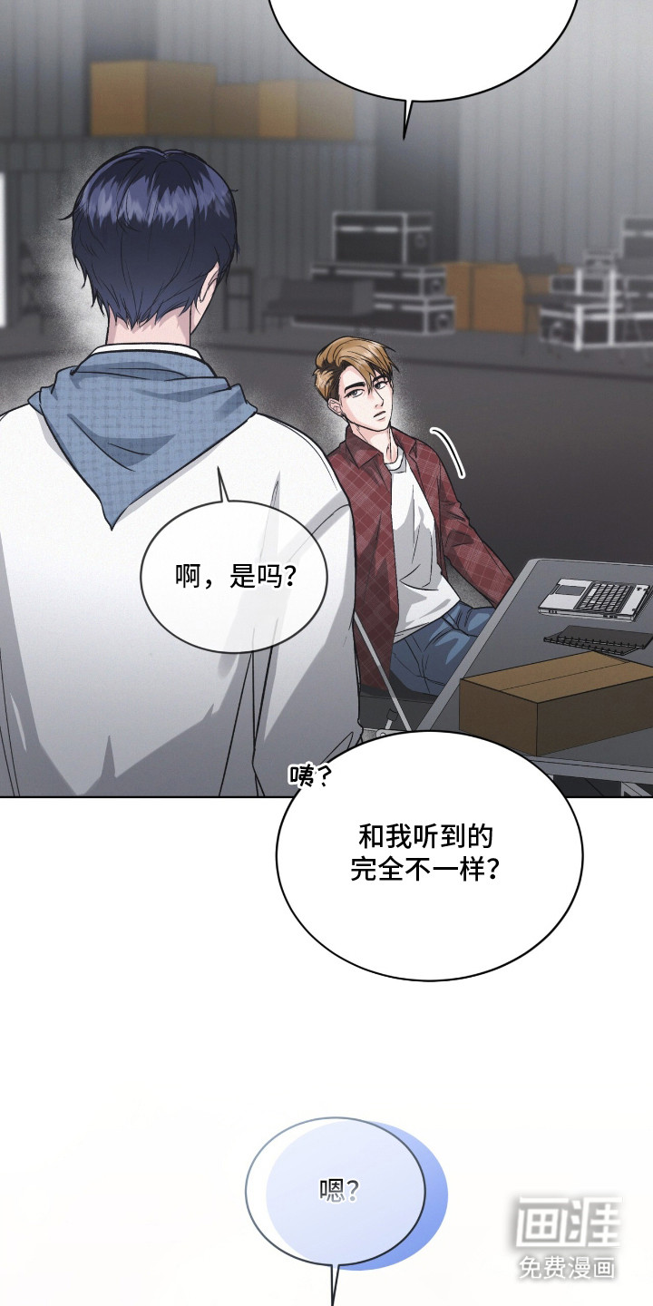 第3话15