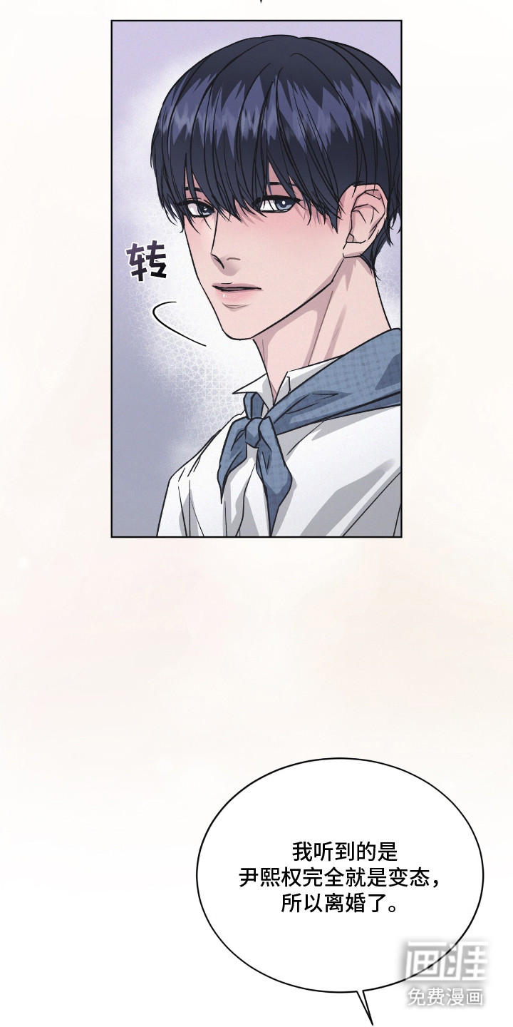 第3话16