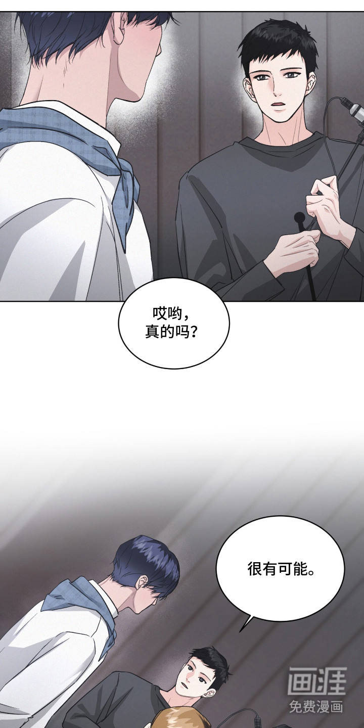第3话17